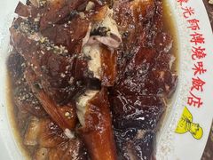 -陈光记烧腊店(罗保博士街店)