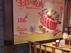 -呷哺呷哺 黄金牧场 (欢乐谷店)