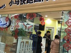 -小马快跑早教托育(茂悦里中心)