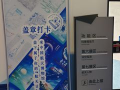-中国航天博物馆