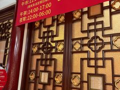 -金鼎轩(方庄天坛店)