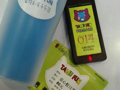 -蒙特利亲子乐园