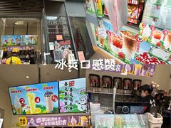 -兰岛广场(白沙路店)