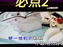 -TOP星派对KTV(珠影星光城店)