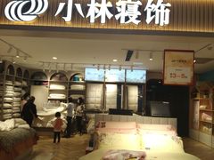 -阳光世纪奥特莱斯店