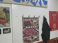 -黄寺卤煮·黄寺喝酒公司