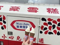 -富豪雪糕车流动点(尖沙咀店)
