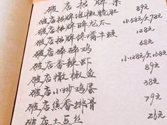 -破三川·新川菜(静安大融城店)