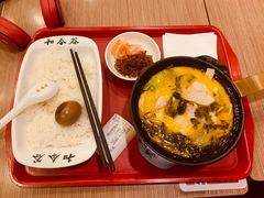 -和合谷(长虹桥店)