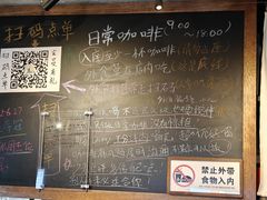 -沪水焙煎室(淡水路店)