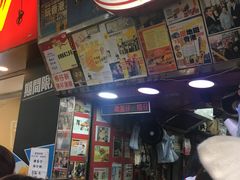 -利强记北角鸡蛋仔(弥敦道店 )