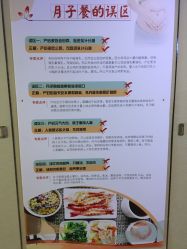 -莉泽月子中心(鹅潭汇店)