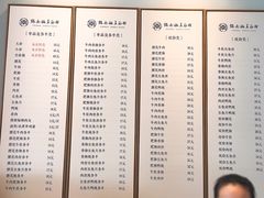 菜单-镇南锅盖面馆(解放路店)