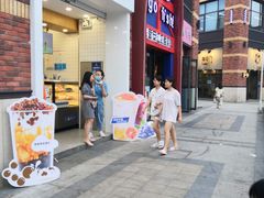 门面-茶百道(下沙宝龙二期店)