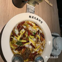 坛子鱼是什么鱼 UG7Fy-fV7E6B9f60NXqfdSgWc-Vu1UEK3dYjszXQzlKPehjCOzPN2DK1MQtsjbXYuzFvxlbkWx5uwqY2qcjixFEuLYk00OmSS1IdNpm8K8sG4JN9RIm2mTKcbLtc2o2vfCF2ubeXzk49OsGrXt_KYDCngOyCwZK-s3fqawWswzk.jpg