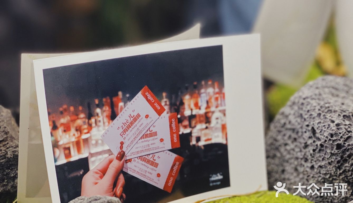 北京咖啡 | 海鲜市场下午即将闭市的风味的豆子