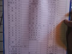 菜单-小寒羊烧烤(凯瑞时代大厦店)