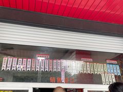 -湖州国芳粽子(湖州总店)