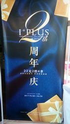 点击看大图 -iplus爱家高端孕妇摄影