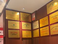 -虢国羊肉汤馆(政二街店)