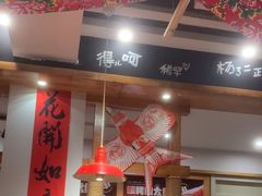 -申记串道(中街店)