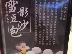 -益利大酒楼(井岸店)