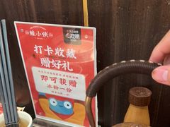 -蛙小侠(长安万科店)
