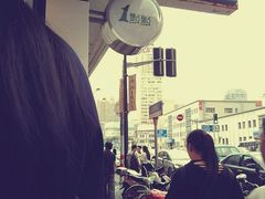 -1点点(河南中路店)