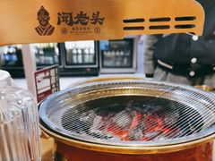 -闻老头·菊花炭烤肉(D11店)