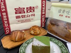 -富贵面包公司(运河店)