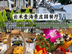 -大理古城