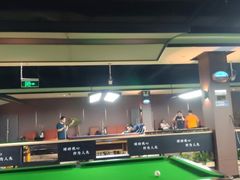 -嗨8台球·棋牌俱乐部