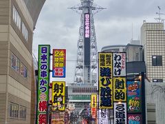 -通天阁