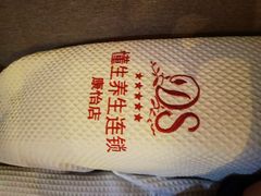 -懂生足疗SPA·康怡(天河北店)