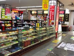 -粤海大药房(粤海广场店)