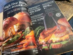 -HIGH FIVE哈福手工汉堡(桂林路店)