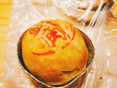 鲜肉月饼-泰康食品(南京东路店)