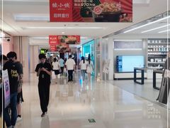 -金光华广场