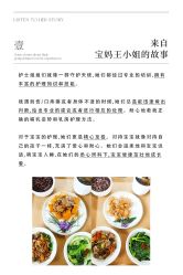 点击看大图 -宝媛会月子中心(越秀店)