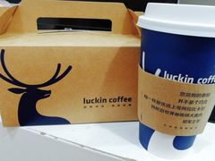 -瑞幸咖啡(1+1大厦店)