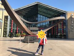 -西安大唐西市博物馆