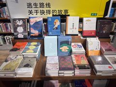 -方所(华润万象城店)