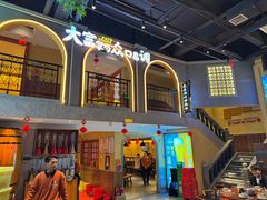 -大富烧鸡大牌档(扬帆店)