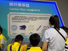 -陕西科学技术馆