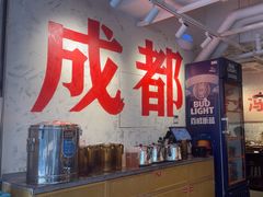 -冯校长老火锅(深圳总店)