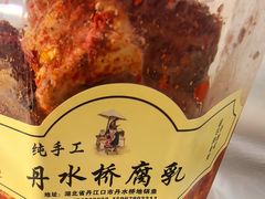 -丹水桥地锅鱼·翘嘴鲌·地方特色全鱼宴(丹江口大坝店)