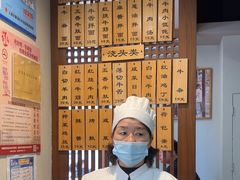 -永丰面馆(汉口路店)