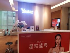 -Yestar艺星医疗美容医院