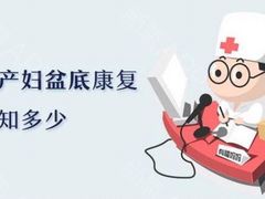 -成都恒博医院·全科检查