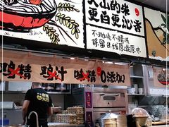 -云味馆·云南菜·云南米线(景田店)